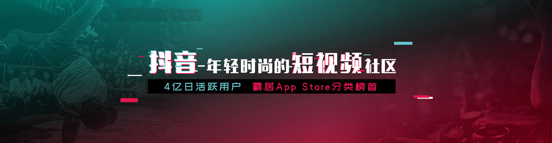 巴塘信息流开户
